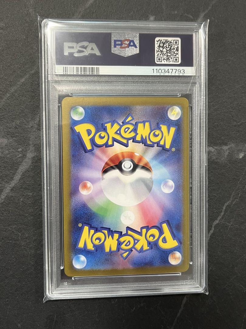 ルチアのアピール SR PSA10 - メルカリ