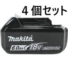 マキタ バッテリー BL1860B 18v 6.0Ah 純正　4個セット