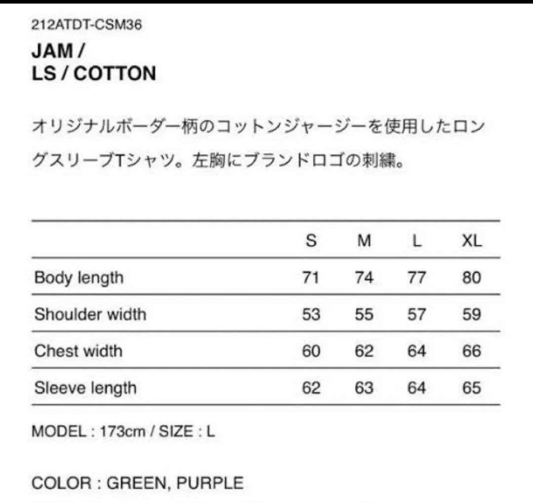 AW21 WTAPS JAM LS Mサイズ