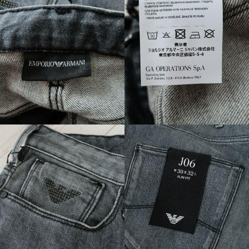 未使用 EMPORIO ARMANI ロゴ ストレッチ ジーンズ グレー W30