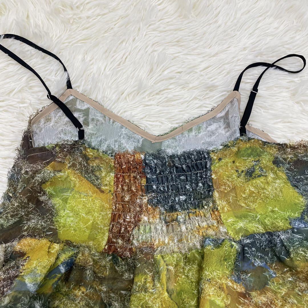 Ameri MEDI RACHEL FLUFFY ART CAMISOLE