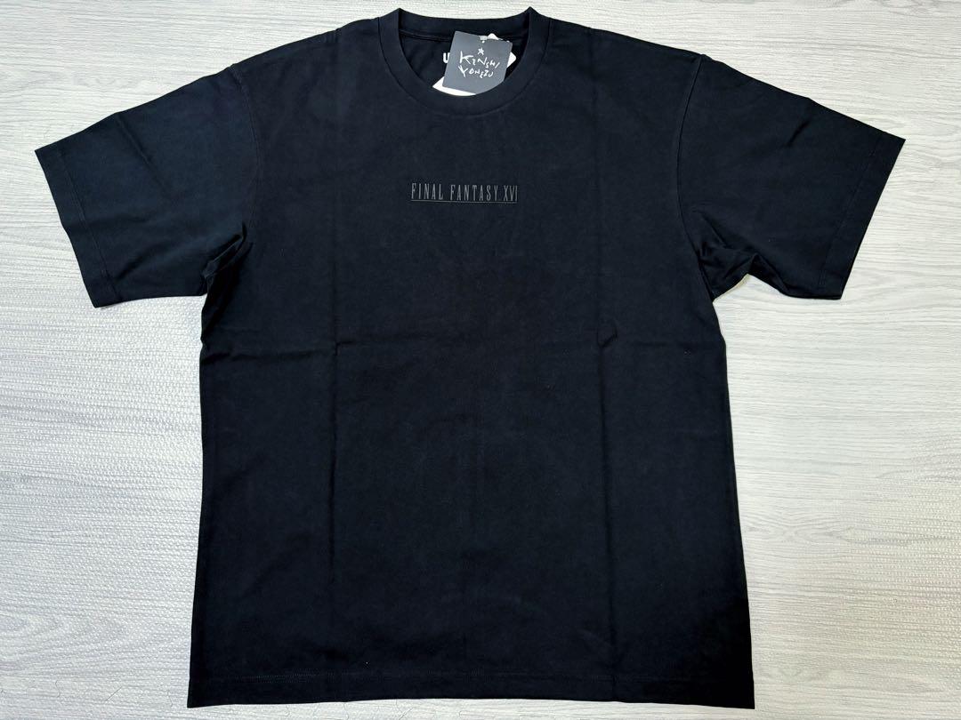 17 Fogbound – KENSHI YONEZU ONLINE STORE