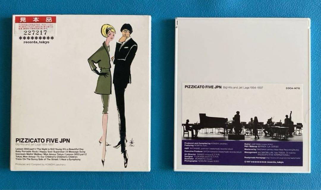 ピチカートファイヴ　CD１４枚セット ピチカート・ファイヴ /「Big Hits And Jet Lags 1994- - メルカリ