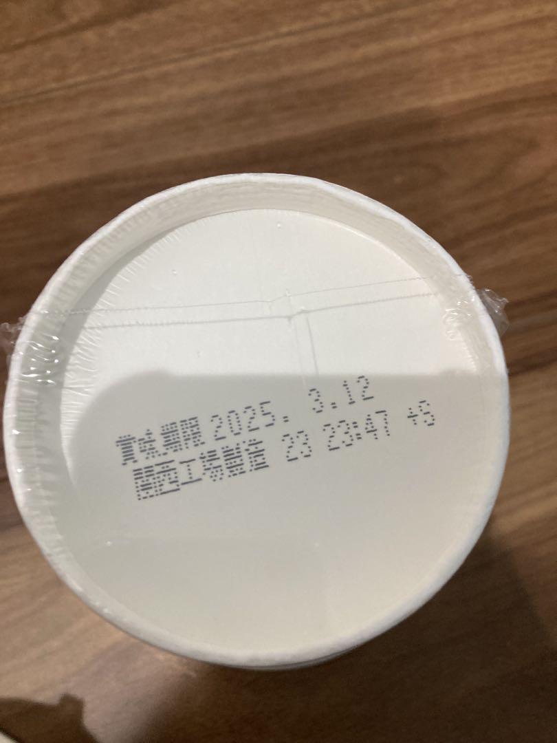 お菓子まとめ売り(19)