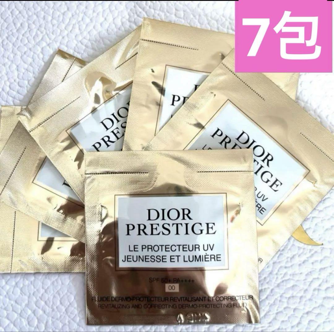 【匿名配送】プレステージホワイトル プロテクター UVルミエール BB00 DIOR】 プレステージ ホワイト ル プロテクター UV ルミエール