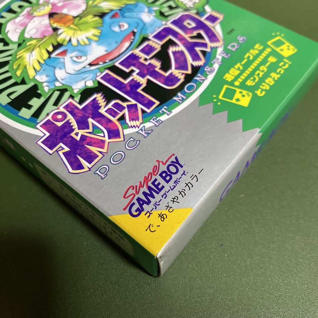 未開封 ゲームボーイ ポケットモンスター 緑 GB 画像10
