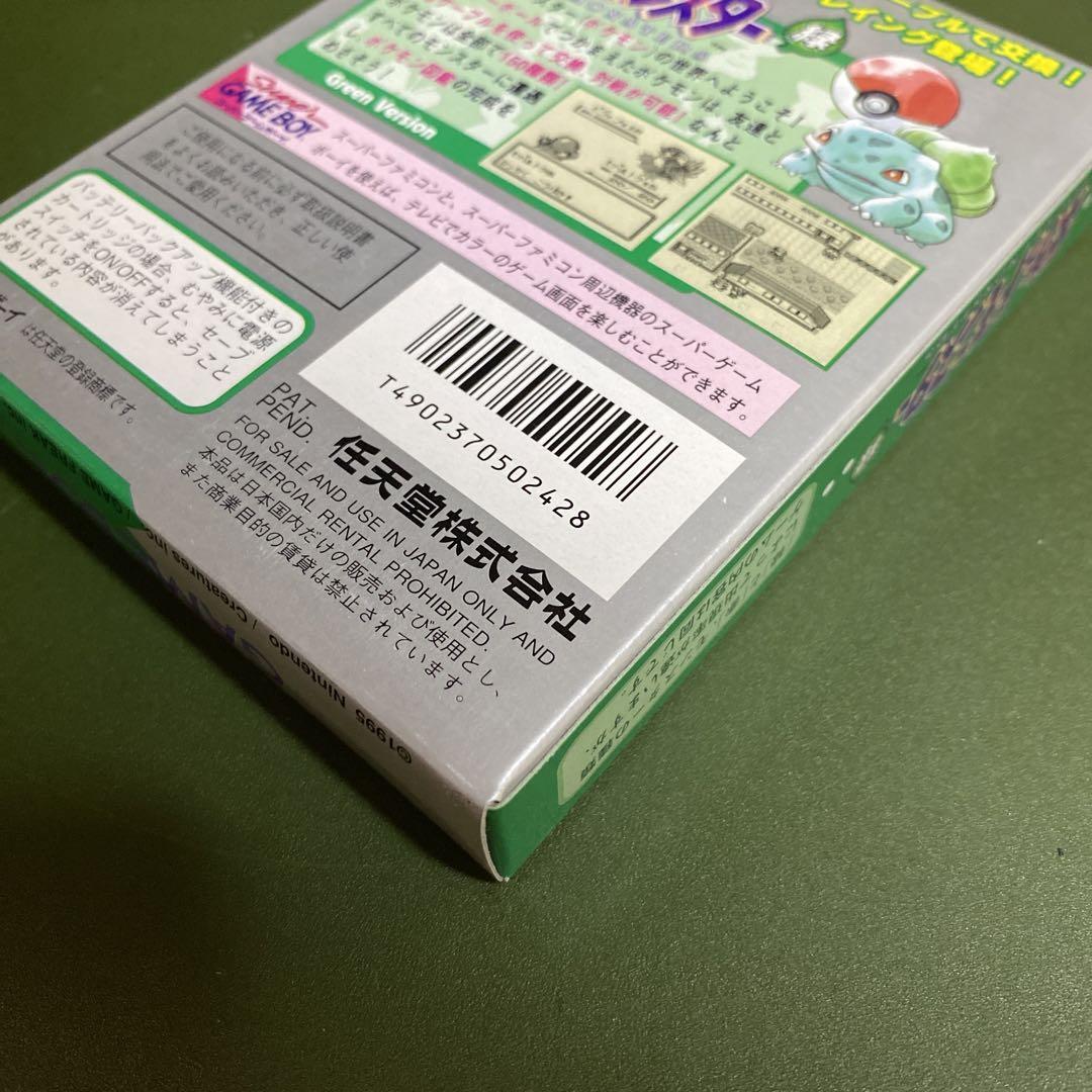 未開封 ゲームボーイ ポケットモンスター 緑 GB 画像11