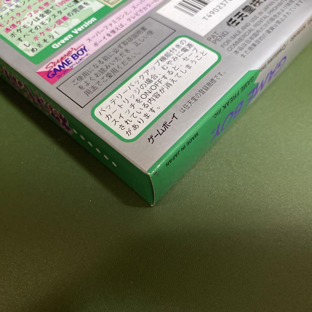 未開封 ゲームボーイ ポケットモンスター 緑 GB 画像12