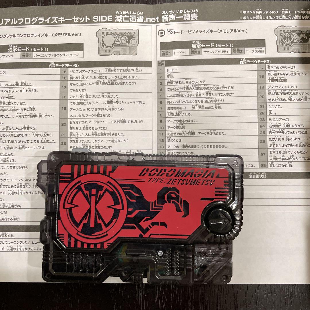 46 割引セール特価 楽しく遊ぶ タカラトミー ポケモン図鑑 スマホロトム プラス 43 その他 おもちゃ ホビー グッズ Pumpkinranch Com