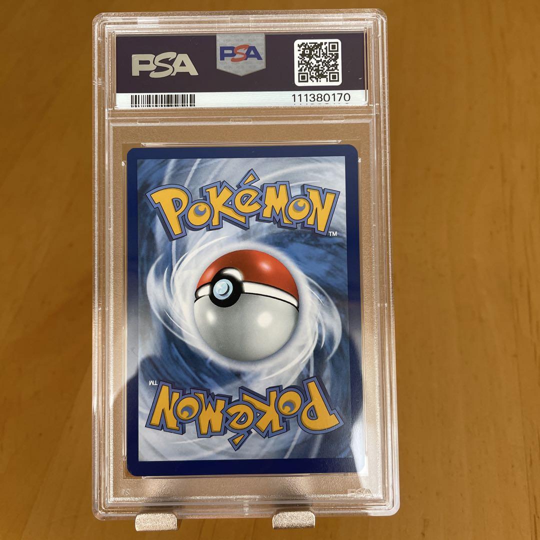 ポケモンカード ゴッホ　ピカチュウ PAS9