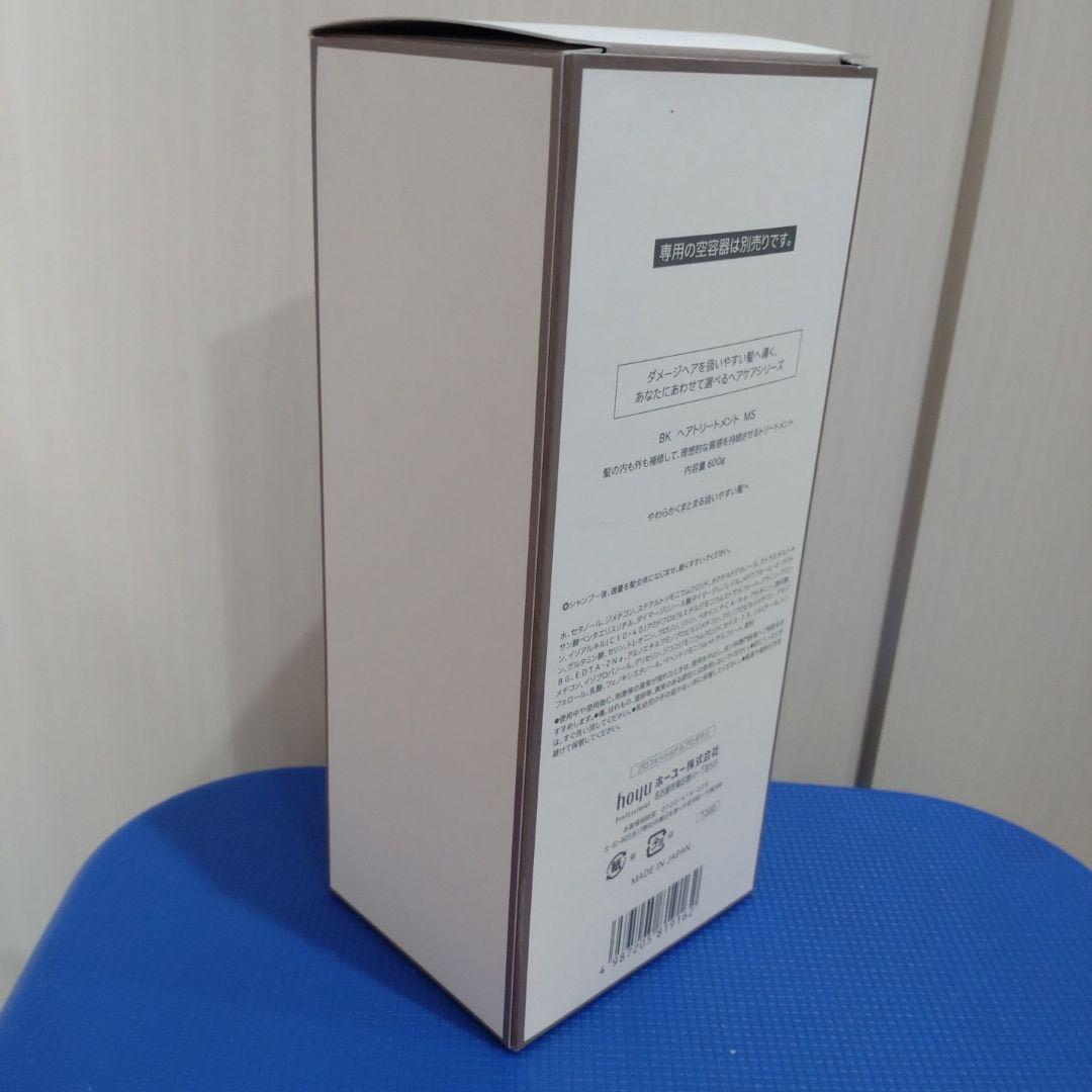 バイカルテトリートメント