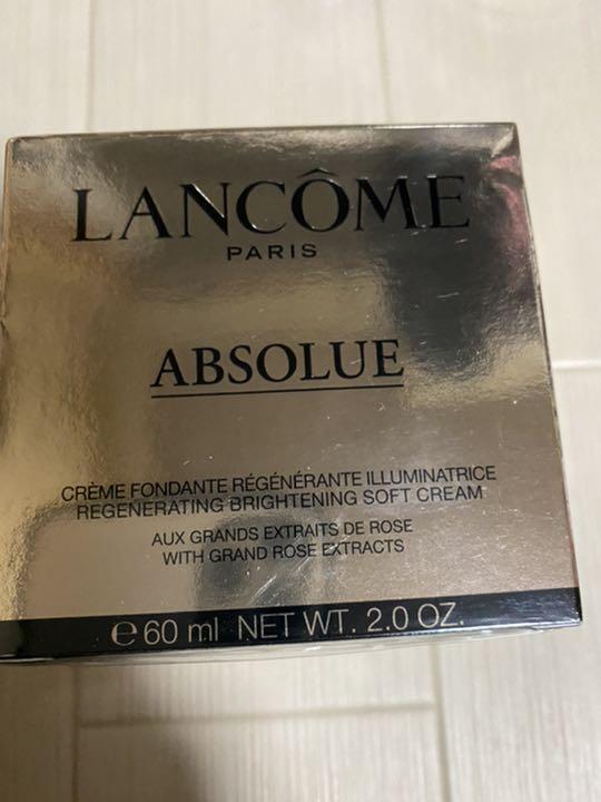 ランコム アプソリュ ソフトクリーム 60ml 史上最も激安