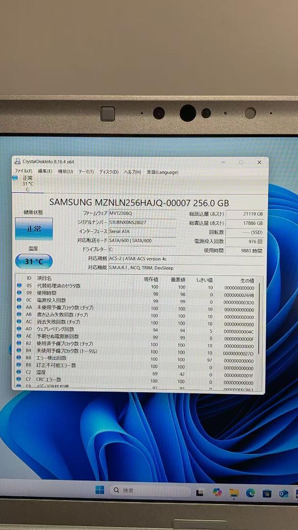 918971　軽量化・頑丈デザインLet`s note CF-SV7 ■
