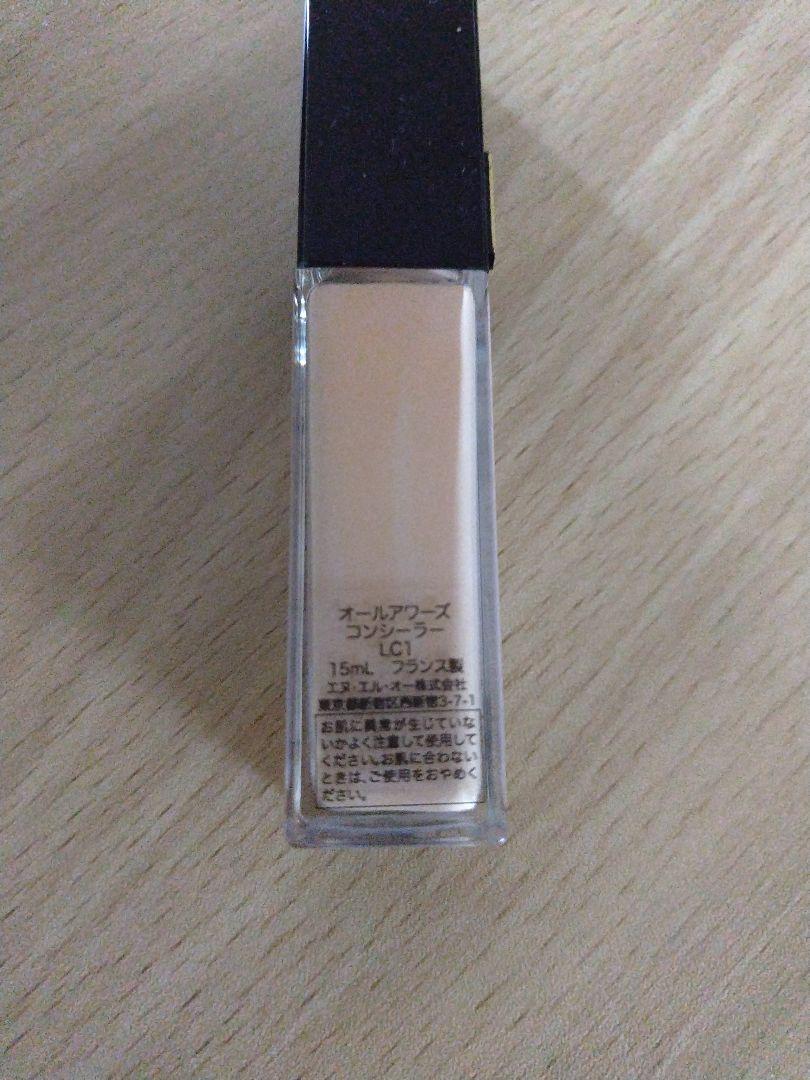 RMKアイシャドウパレット　 オールアワーズコンシーラー