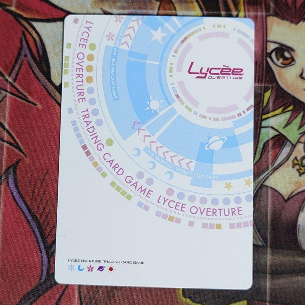 【超希少・美品】リセ Lycee 串刺の雷刃 セイバー/フランケンシュタイン