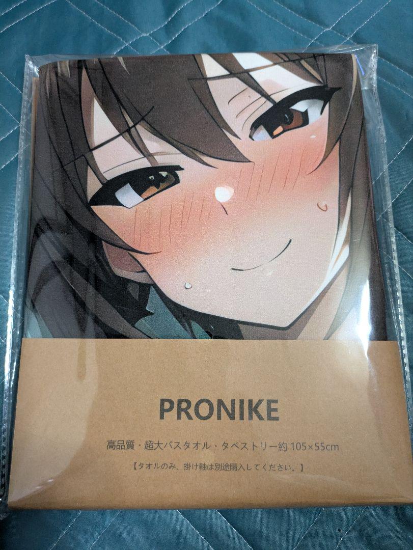 未開封 おりきゃら 西住まほ 超大バスタオル 4838 - メルカリ