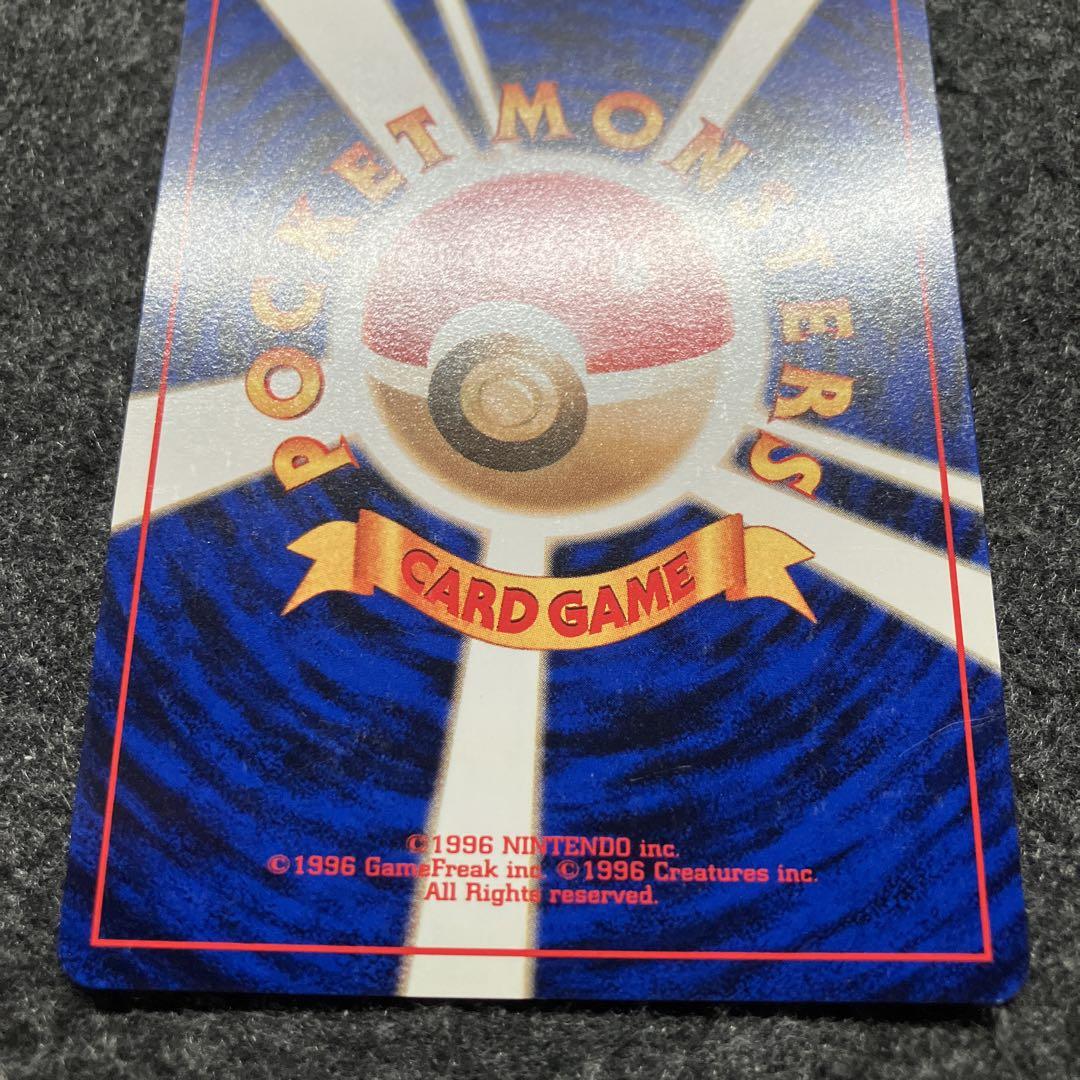 美品 旧裏 ポケモンカード キュウコン 渦巻ホロ - メルカリ