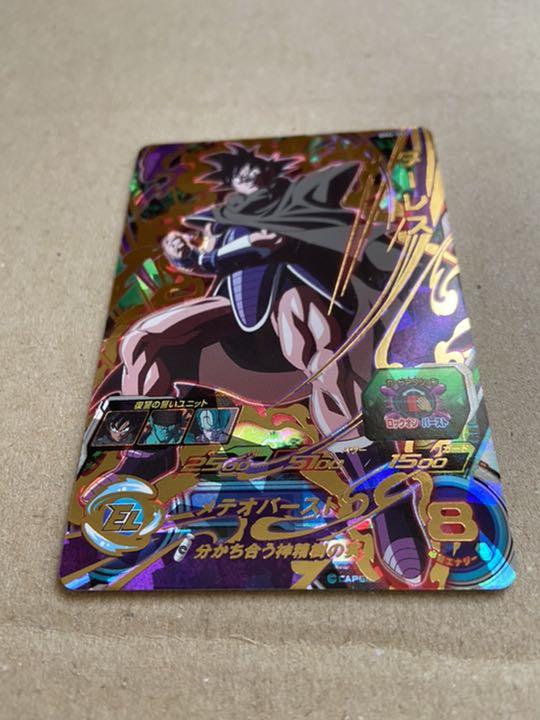 スーパードラゴンボールヒーローズ ターレス BM2‐053