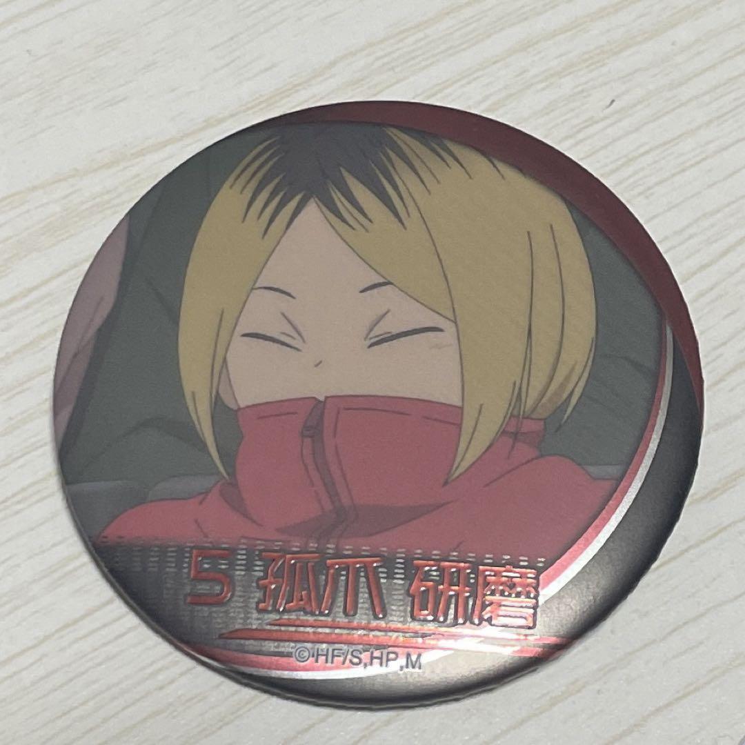 ハイキュー!! ジャンプショップ限定 名場面缶バッジ音駒ver. 孤