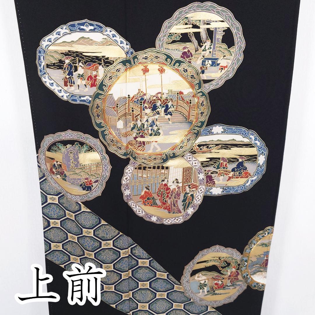 金駒刺繍