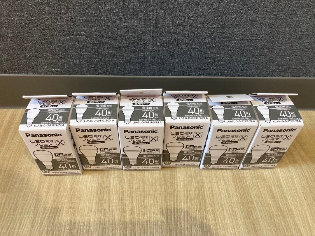 パナソニック LED　電球 プレミアＸ 電球色 E17口金 全方向 6個セット