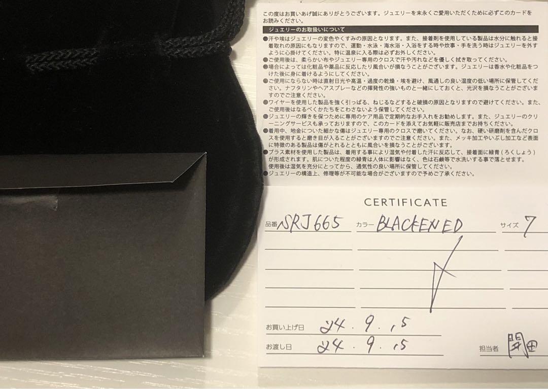 JUSTINDAVIS DIVINE BLISS リング　7号