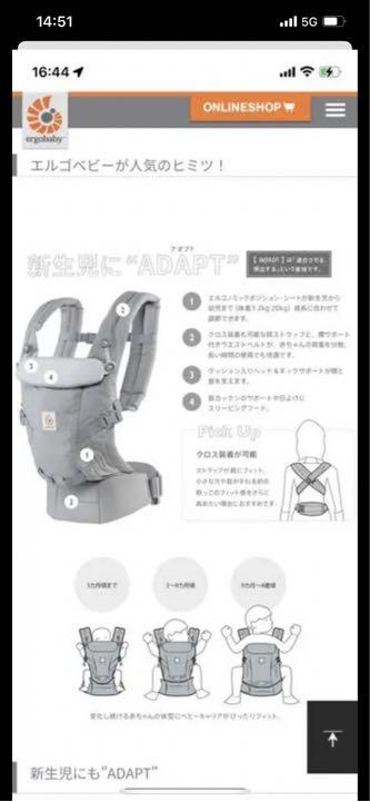 エルゴベビー　アダプト　クールエア　プラム Ergobaby エルゴベビー 抱っこひも おんぶ可 ベビーキャリア