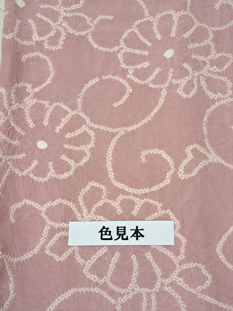 人気商品 裄66 正絹 菊 絞り 小紋 袖49.5 身丈160 着物・浴衣