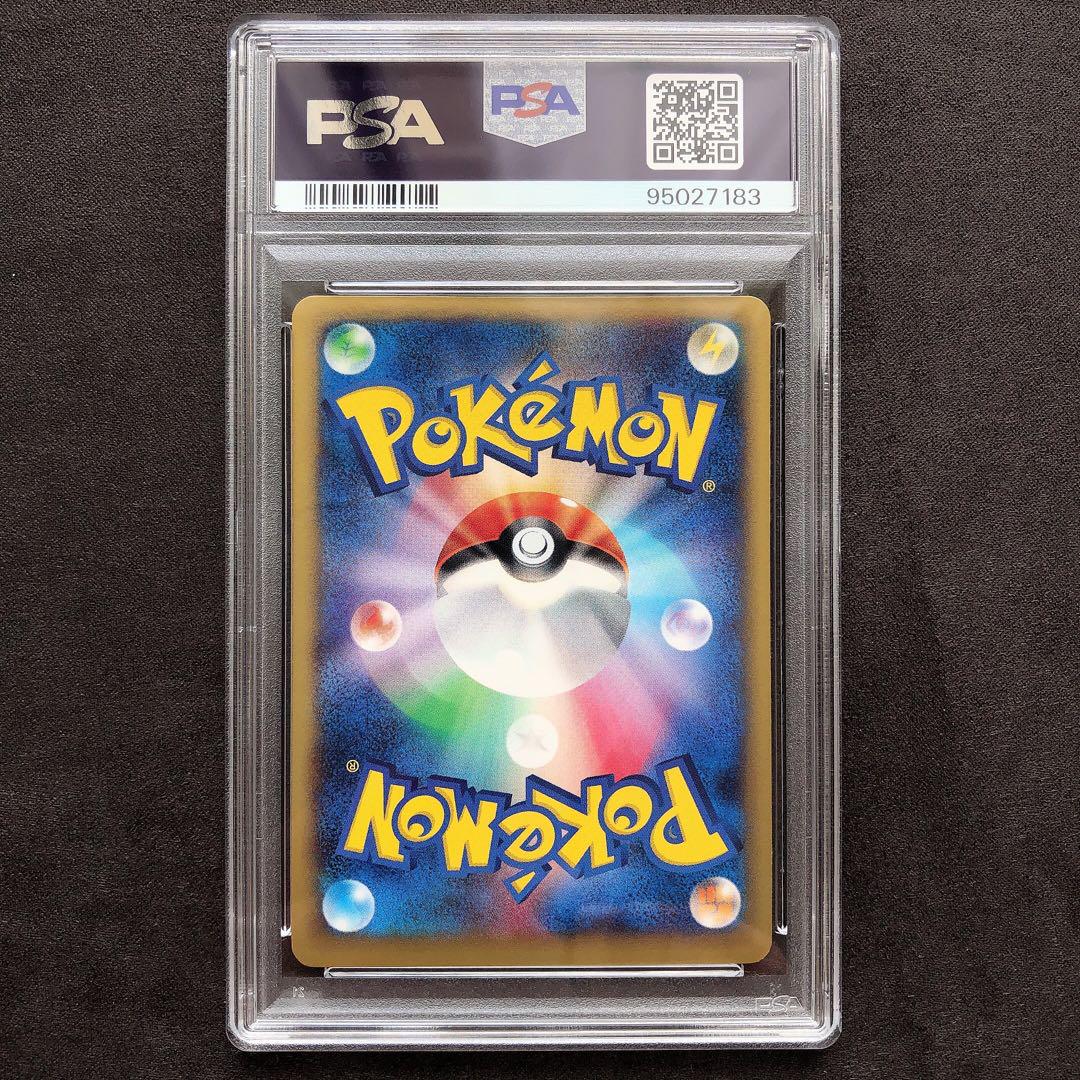 PSA10】リザードンEX プロモ コロコロ ポケモン 管理番号 a173