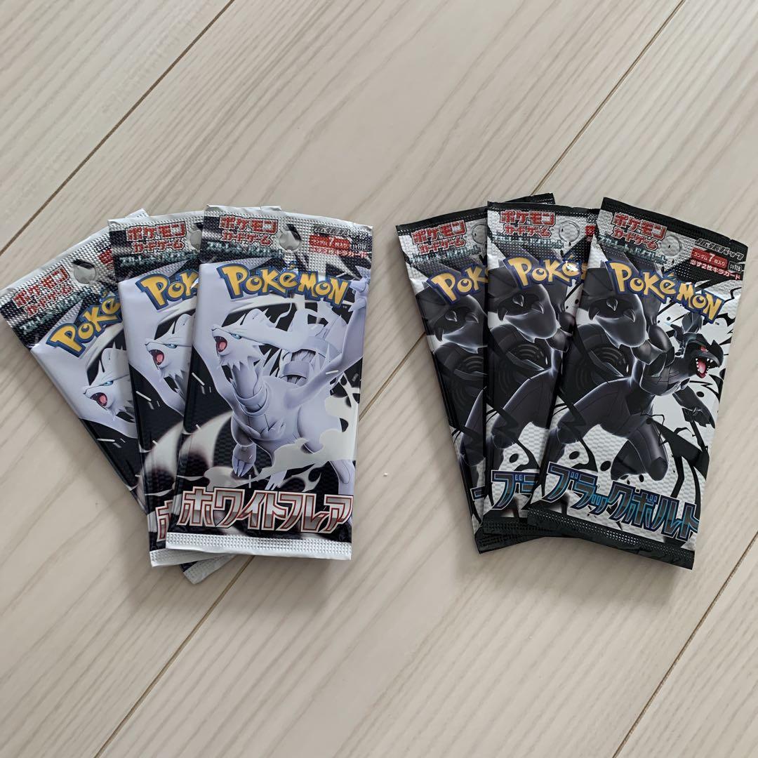 ポケモンカードゲーム ブラックボルト ホワイトフレア BOX