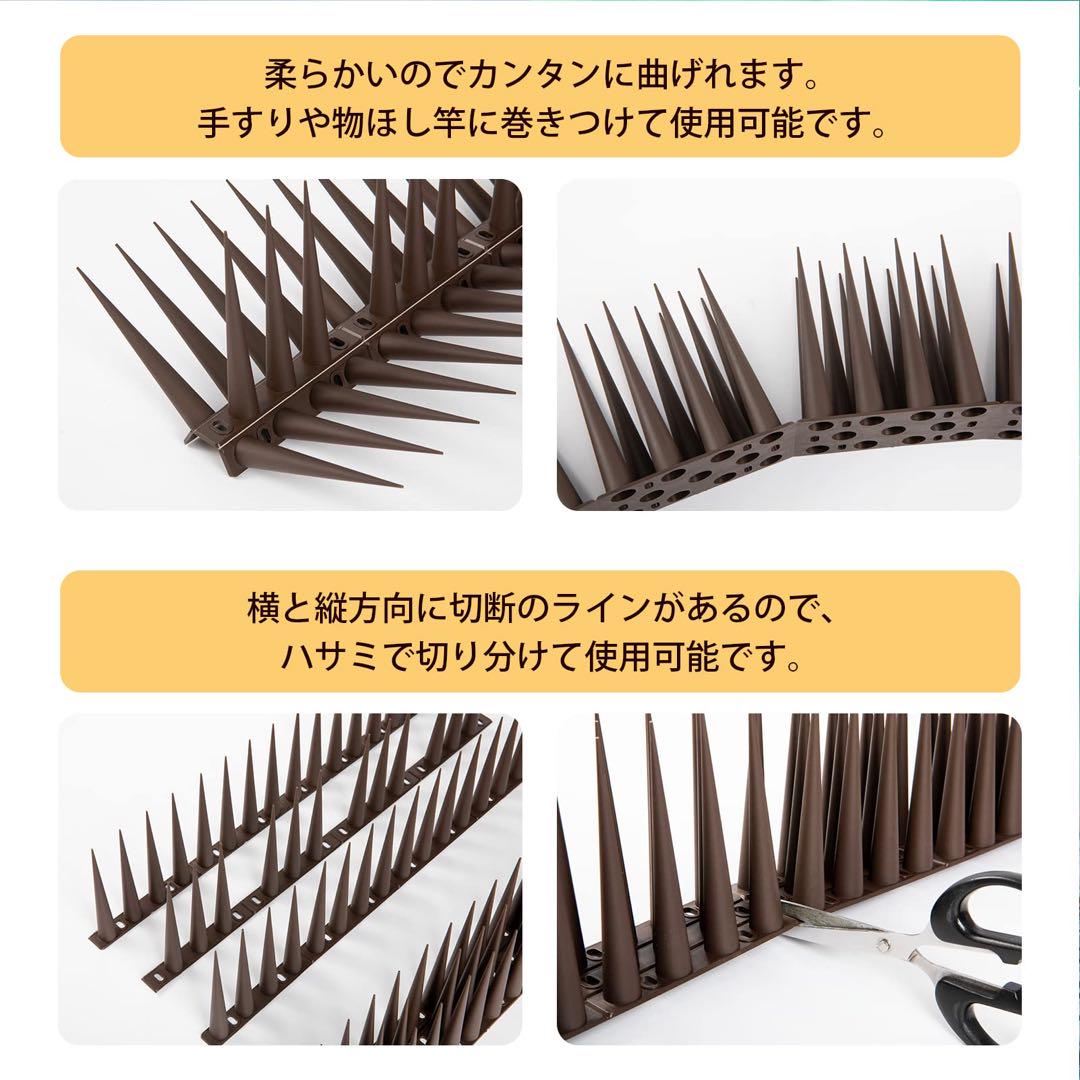 ◈ 鳥よけ
