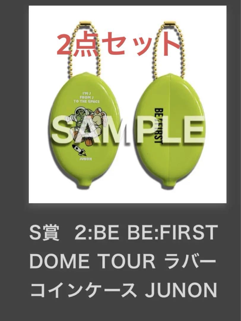 BE:FIRSTクマJUNON 2:BE DOME TOURワッペンカードセット BE:FIRST JUNON トレーディングカードABの 2枚セット - メルカリ