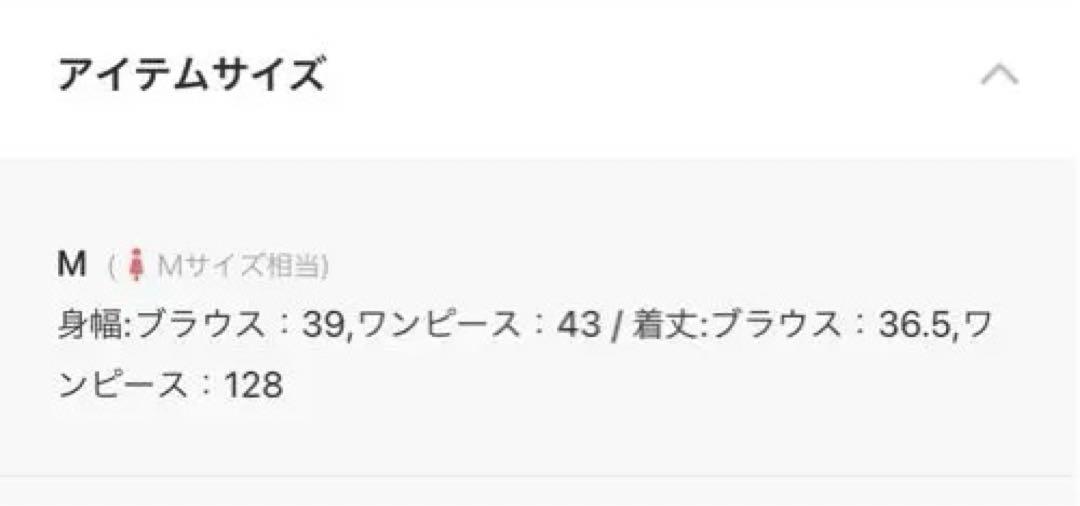 niana ボレロとキャミワンピース