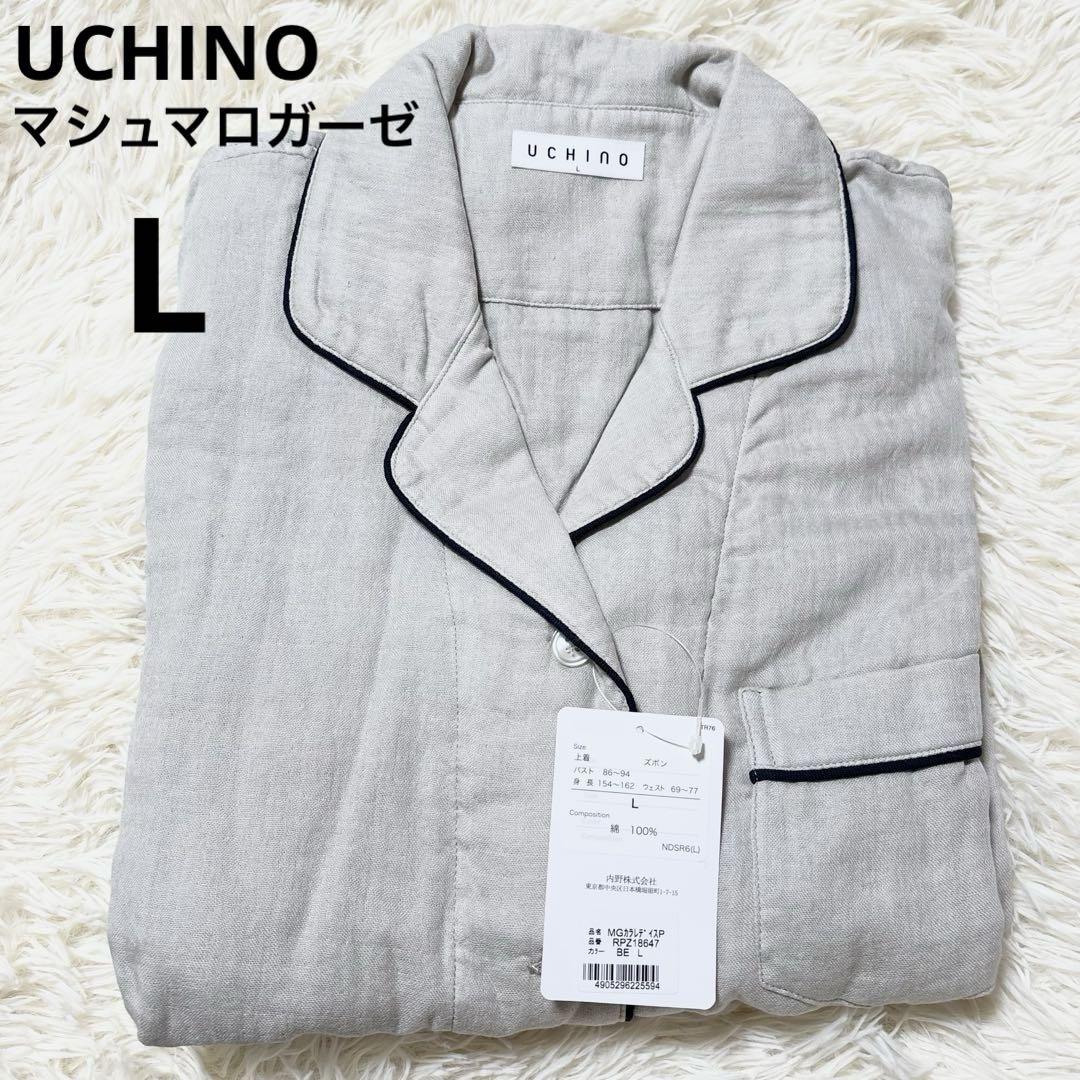 タグ付き UCHINOマシュマロガーゼ パイピングレディスパジャマ LL・UCHINO ／ The Body & Bath Shop