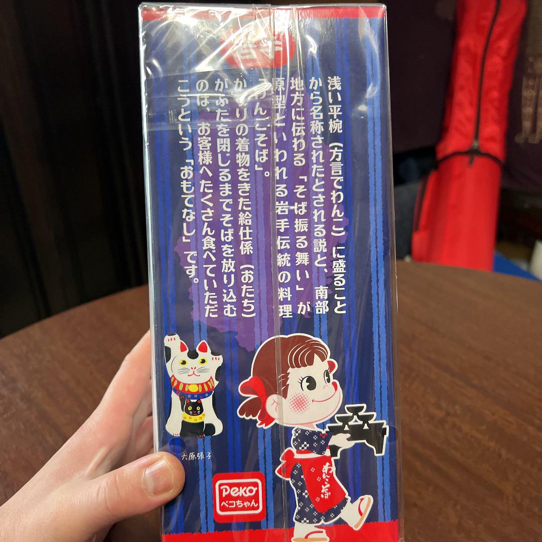 非売品】わんこそばペコちゃん