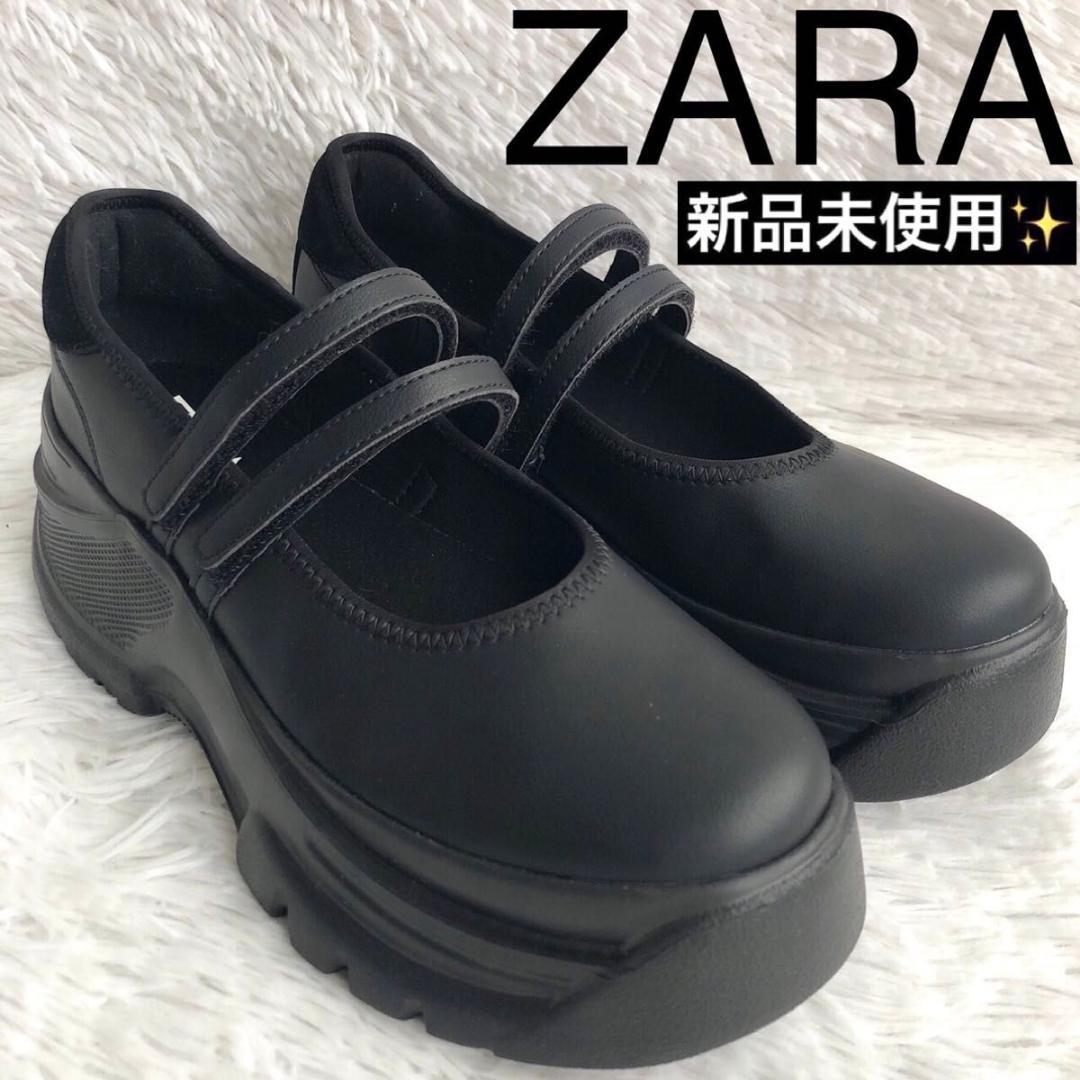 スニーカー 24.5 黒 ストラップ ZARA ザラ バレエ フラット