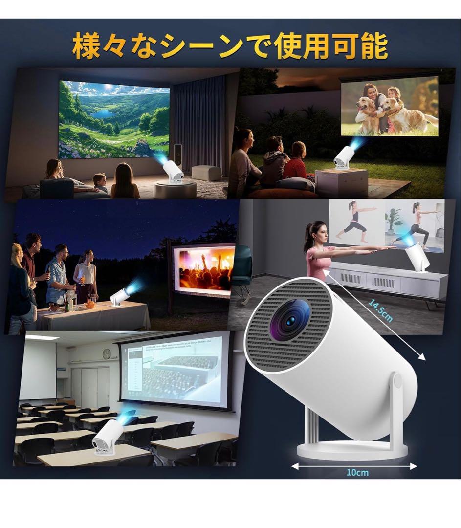 【2025最新進化】 プロジェクター 家庭用 Android TV12.0 搭載 Amazon.co.jp: 【2025最新進化】 プロジェクター 家庭用 Android