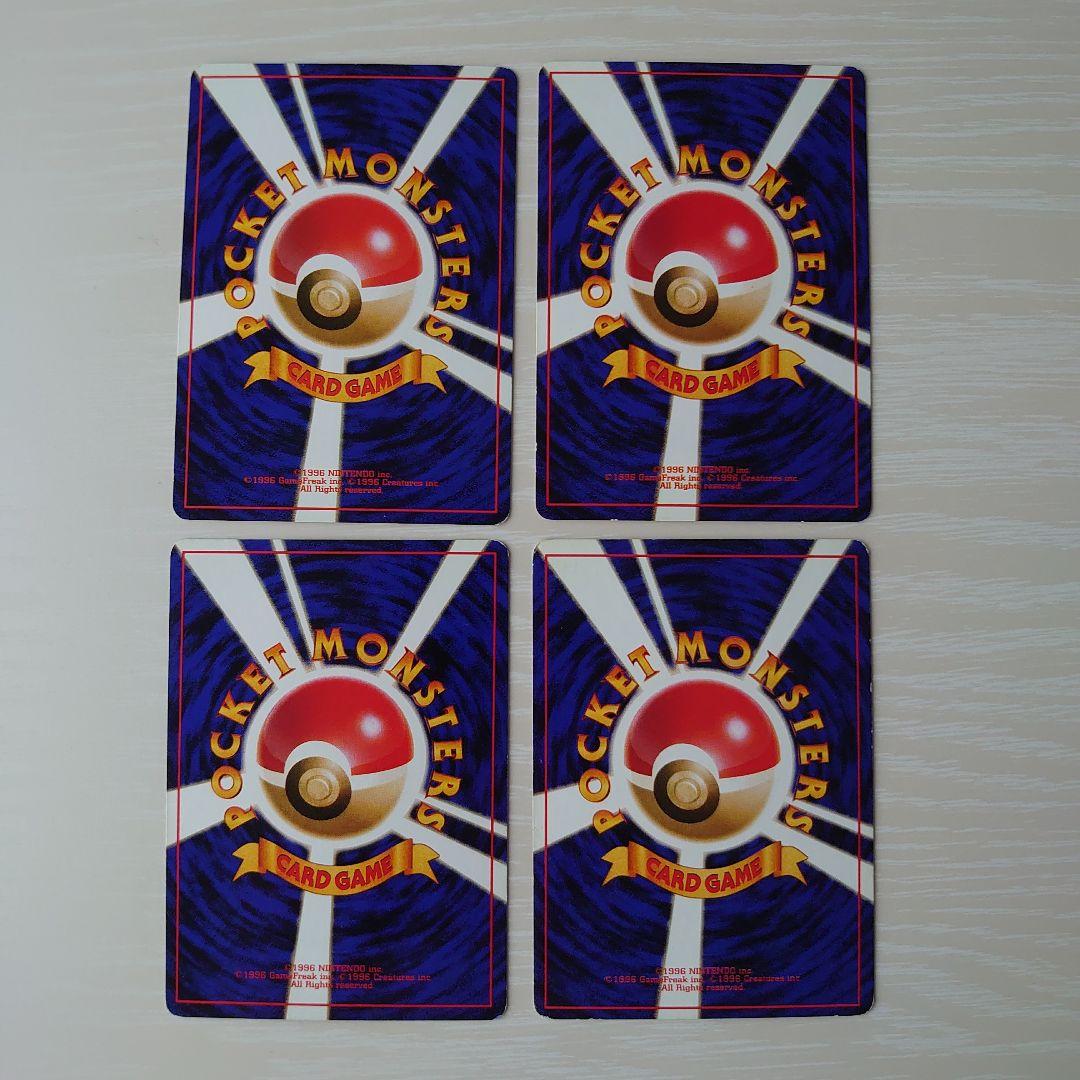 ポケモンカード　旧裏【32枚】セット売り