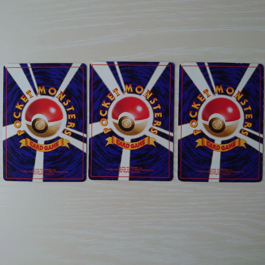 ポケモンカード　旧裏【32枚】セット売り