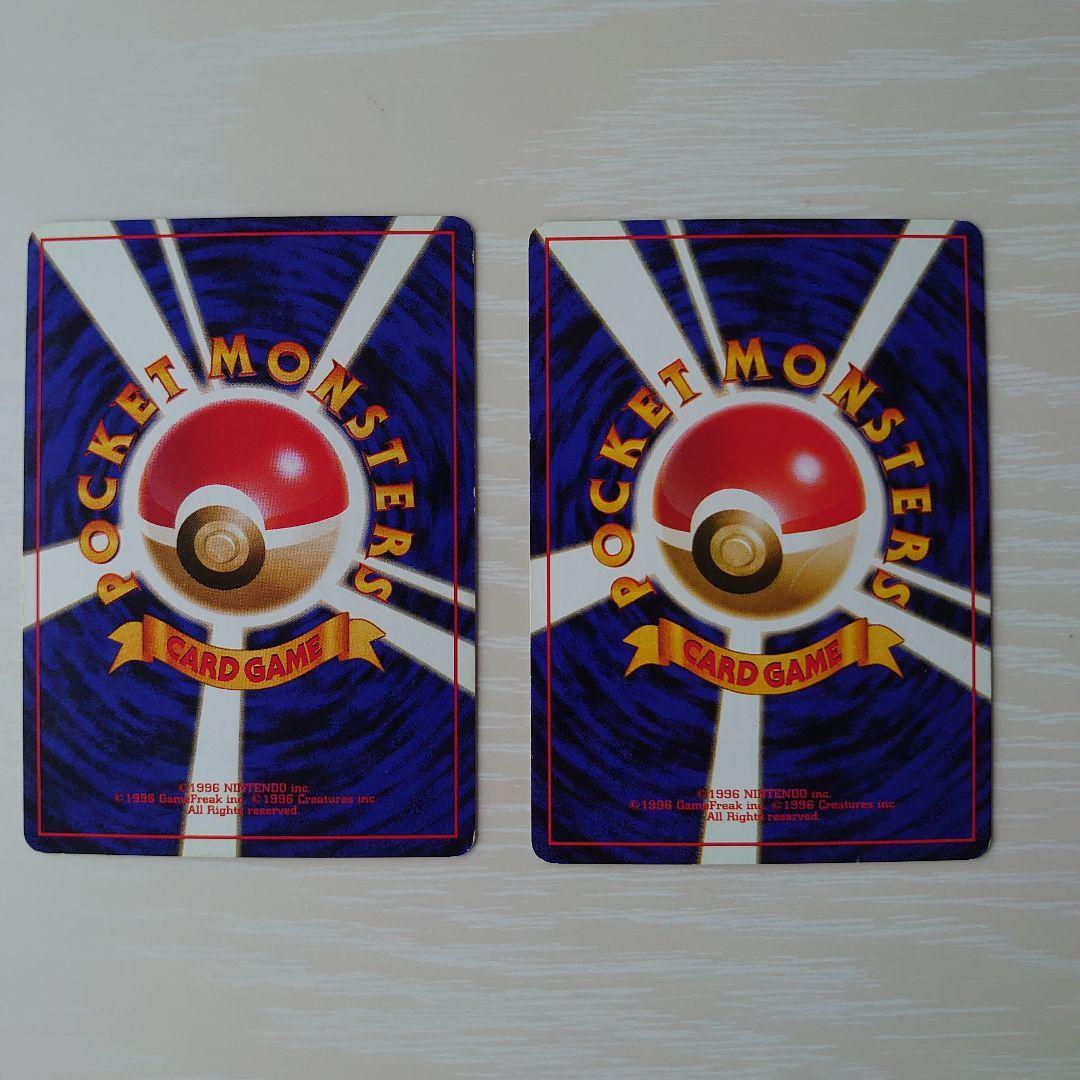 ポケモンカード　旧裏【32枚】セット売り