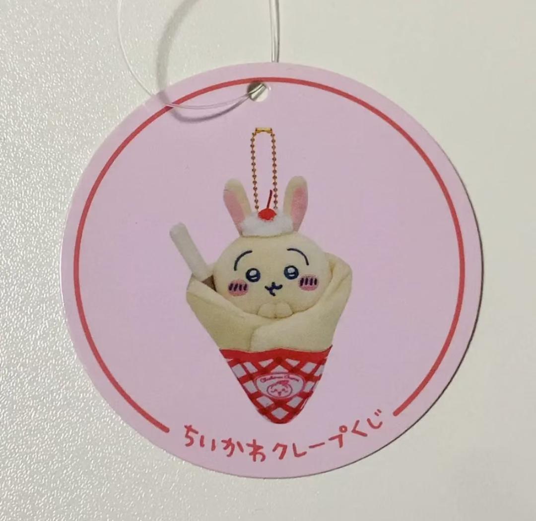 ちいかわ クレープくじ Ｃ賞　クレープになっちゃった!!マスコット うさぎ