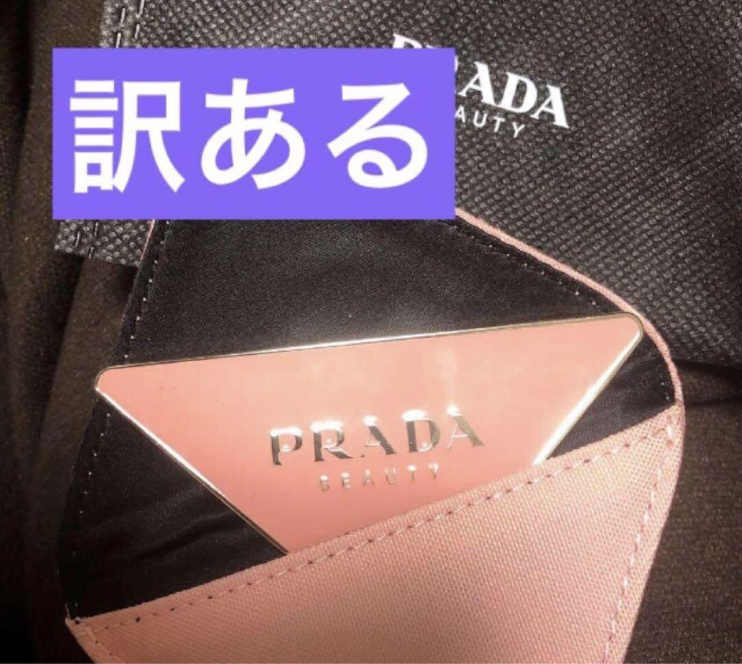 【ピンク】PRADA ノベルティ　ミラー　限定　非売品　三角　手鏡　コンパクト 限定PRADA ノベルティ ミラー ピンク非壳品 - メルカリ