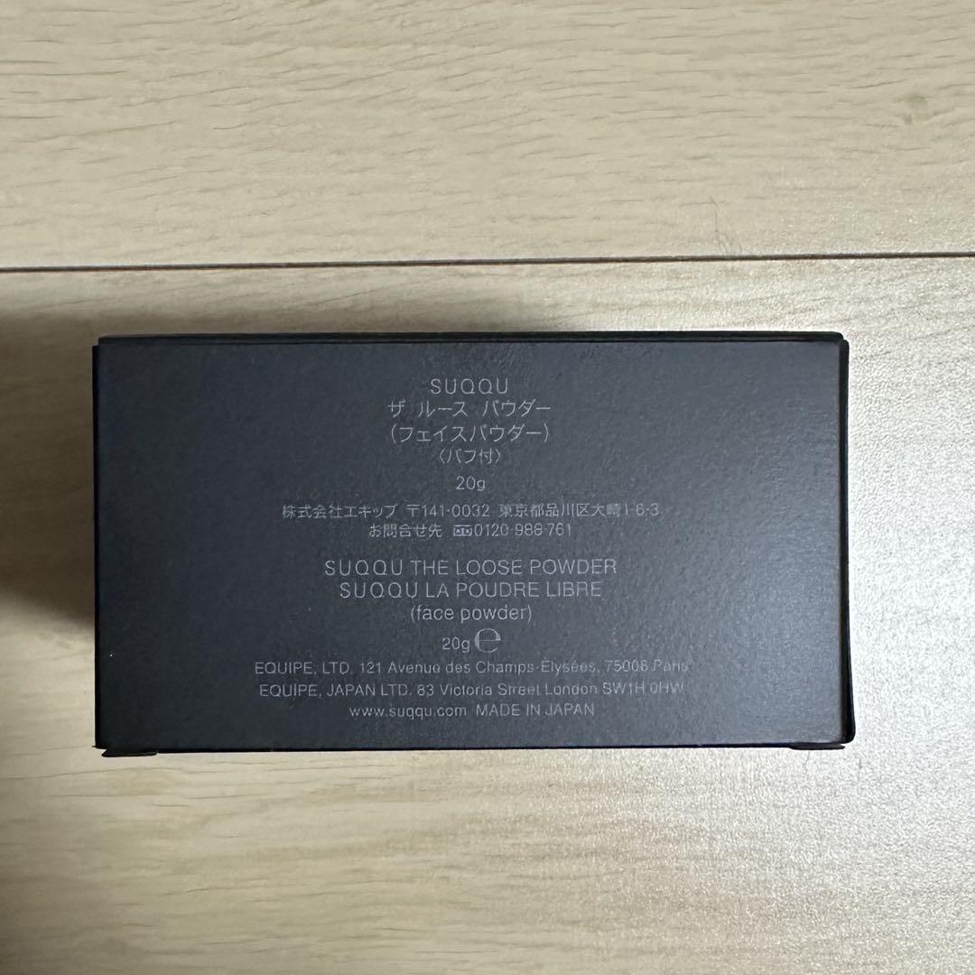 SUQQU ザ・ルースパウダー 20g