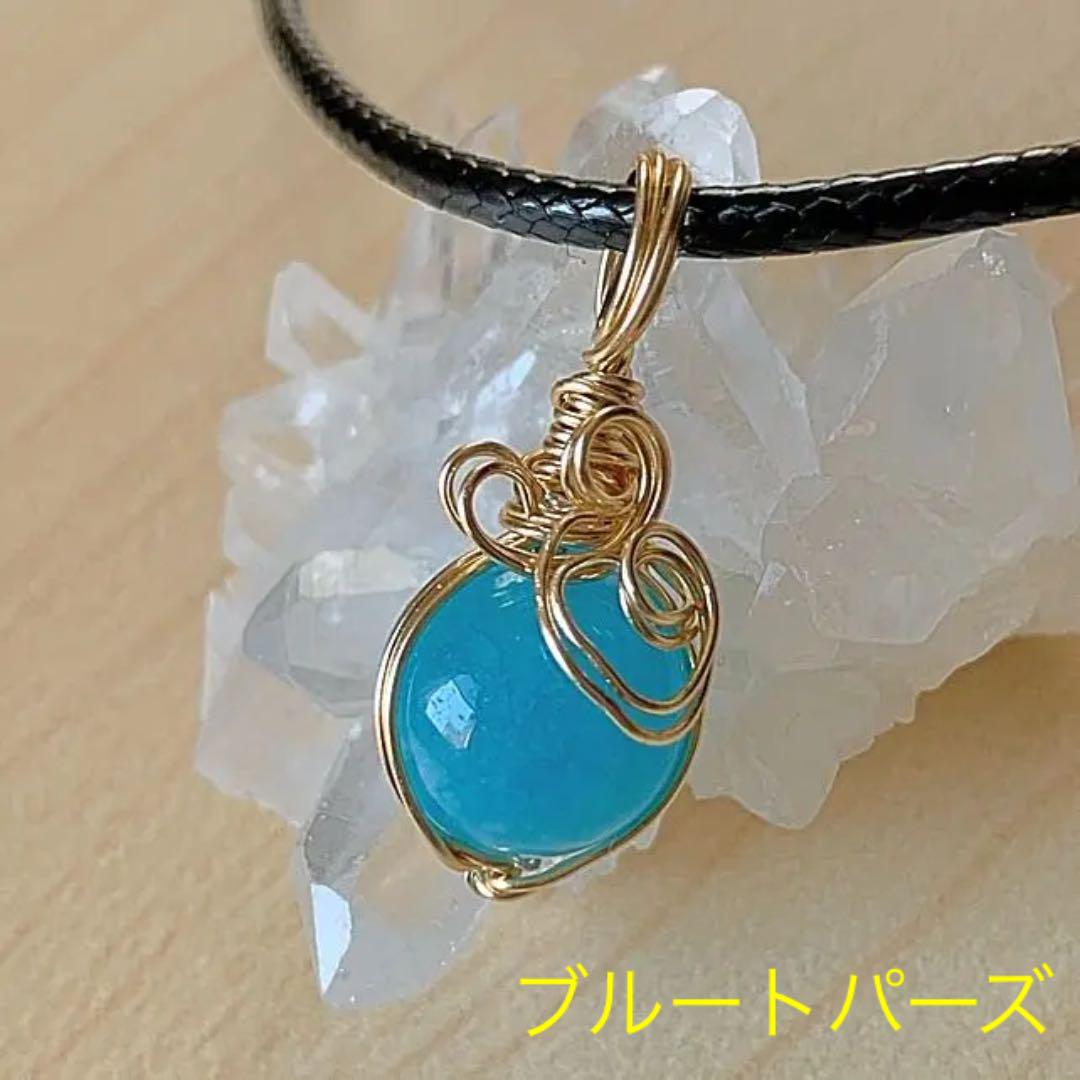 ブルートパーズ ネックレス