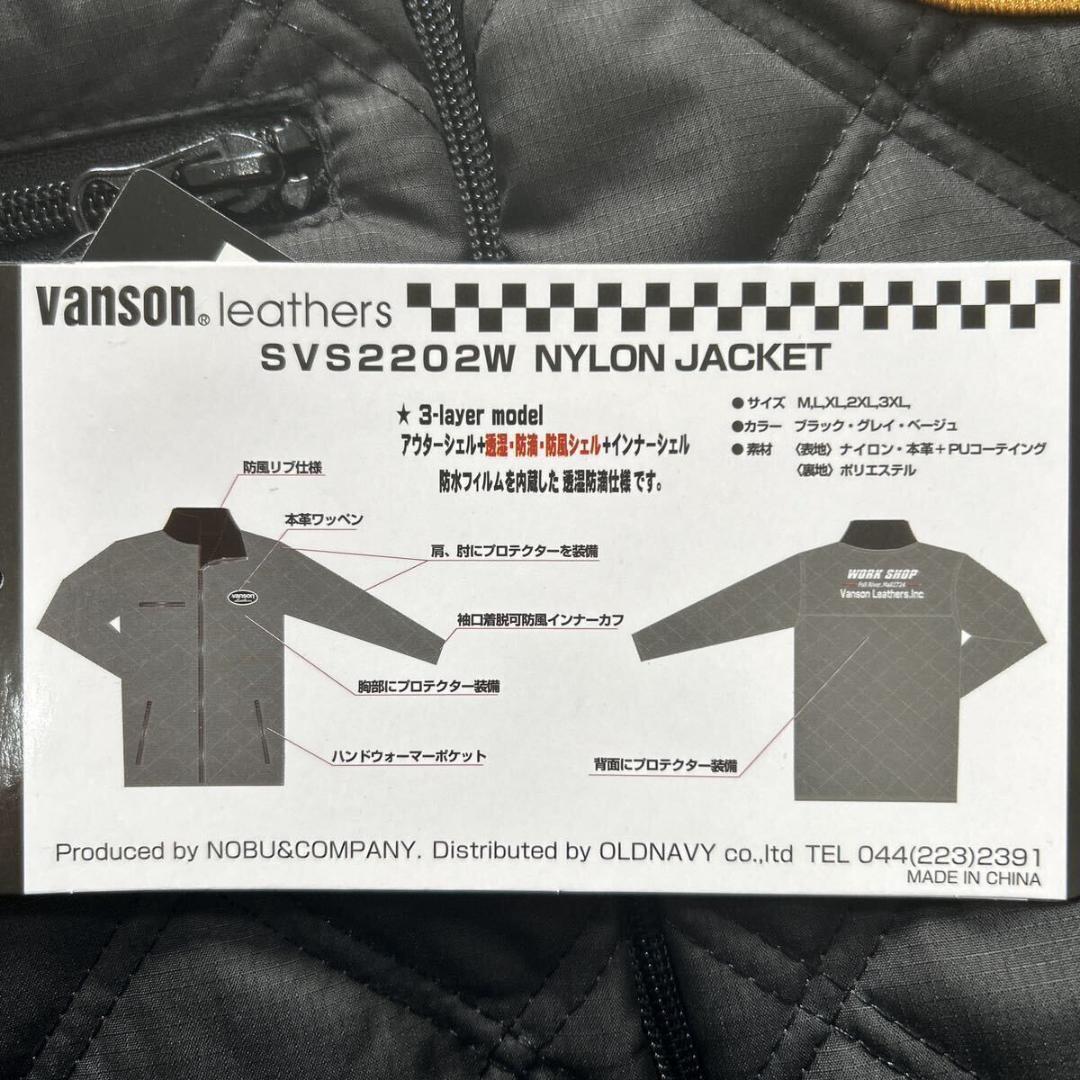 ★ VANSON SVS2202W BK 3XLサイズ ナイロンジャケット
