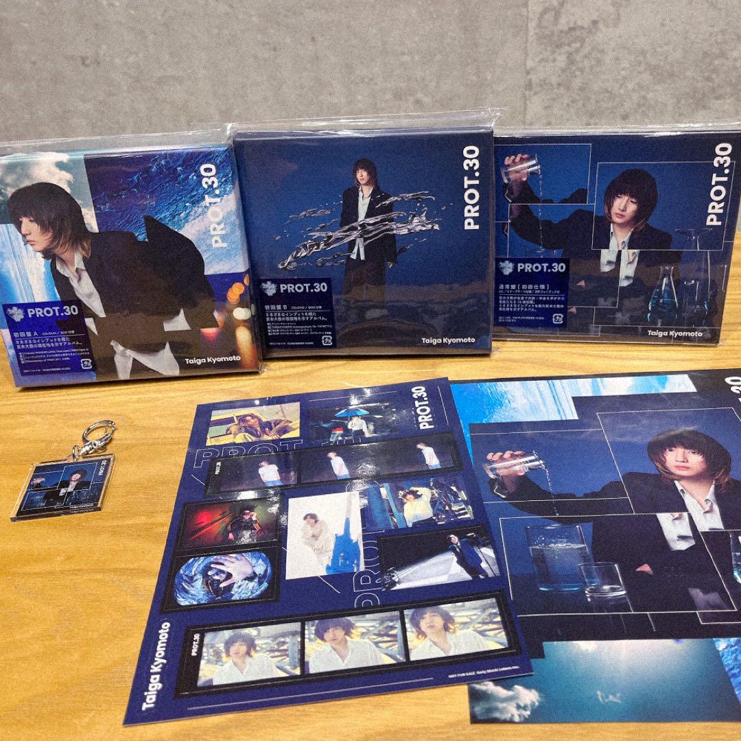 京本大我　ｐｒｏｔ30 3形態 京本大我 PROT 30 3形態セット｜Yahoo!フリマ（旧PayPayフリマ）