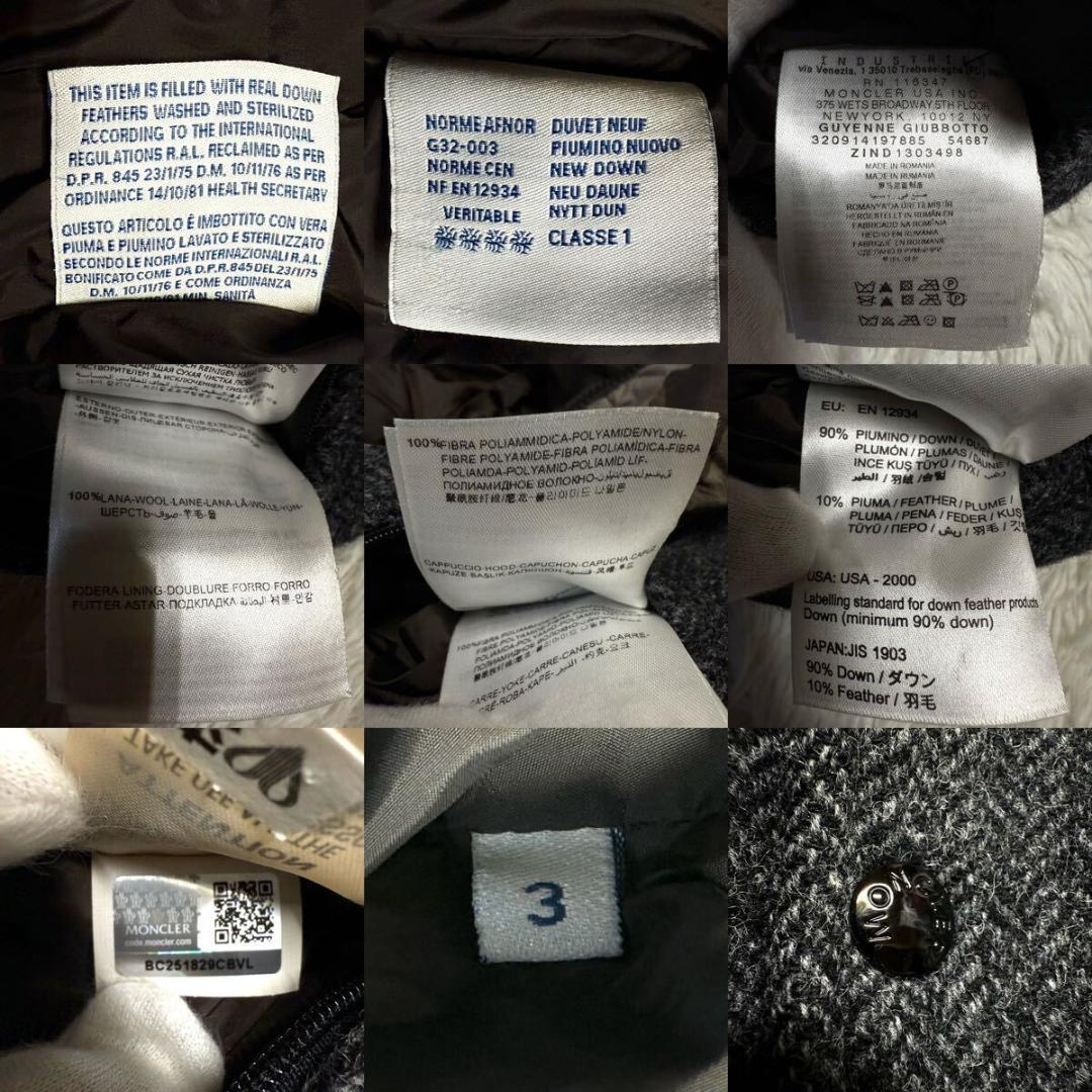 極美品 MONCLER ギエンヌ ダウンジャケット ライナー付き XLサイズ