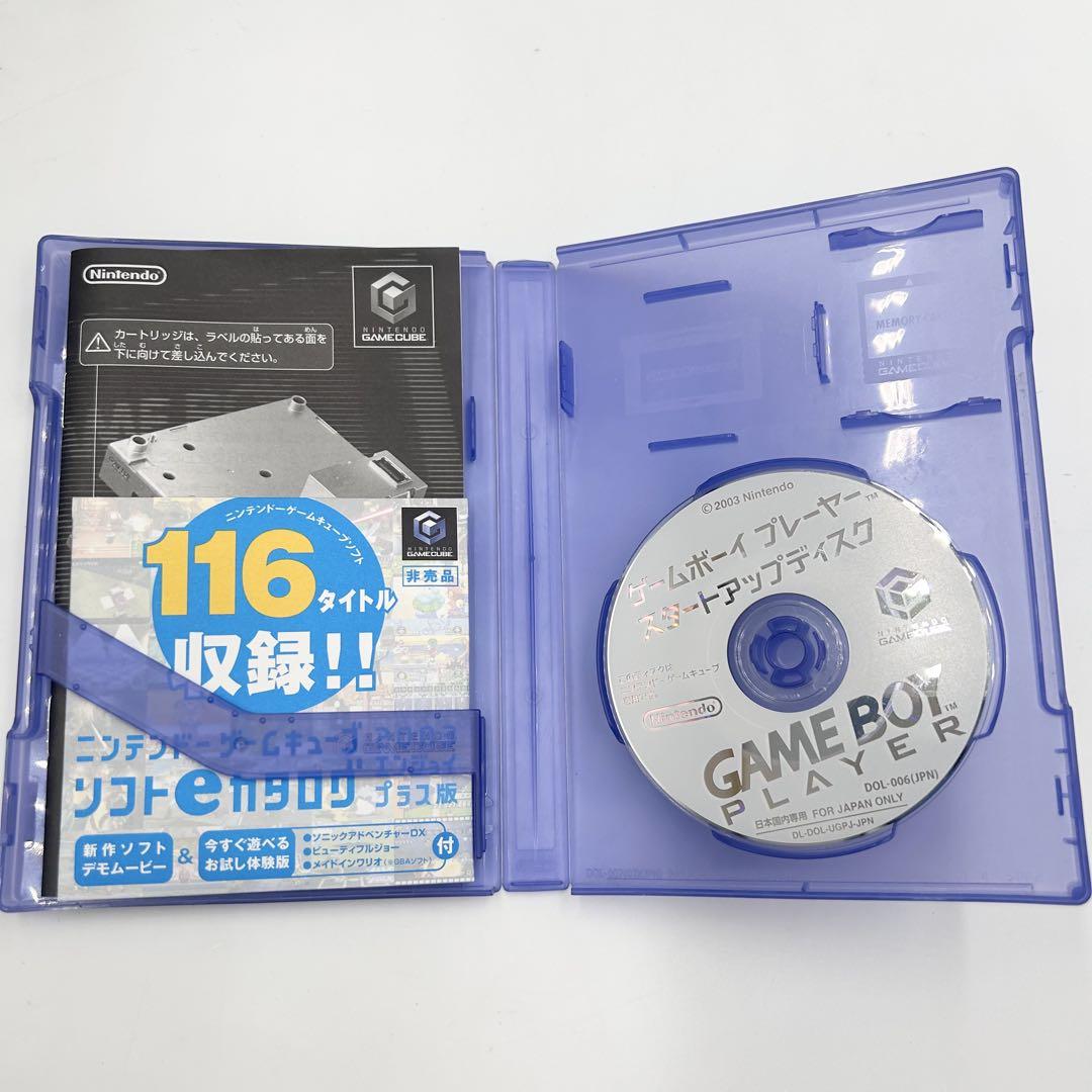 ゲームボーイプレーヤーエンジョイプラスパック目立った傷や汚れなし
