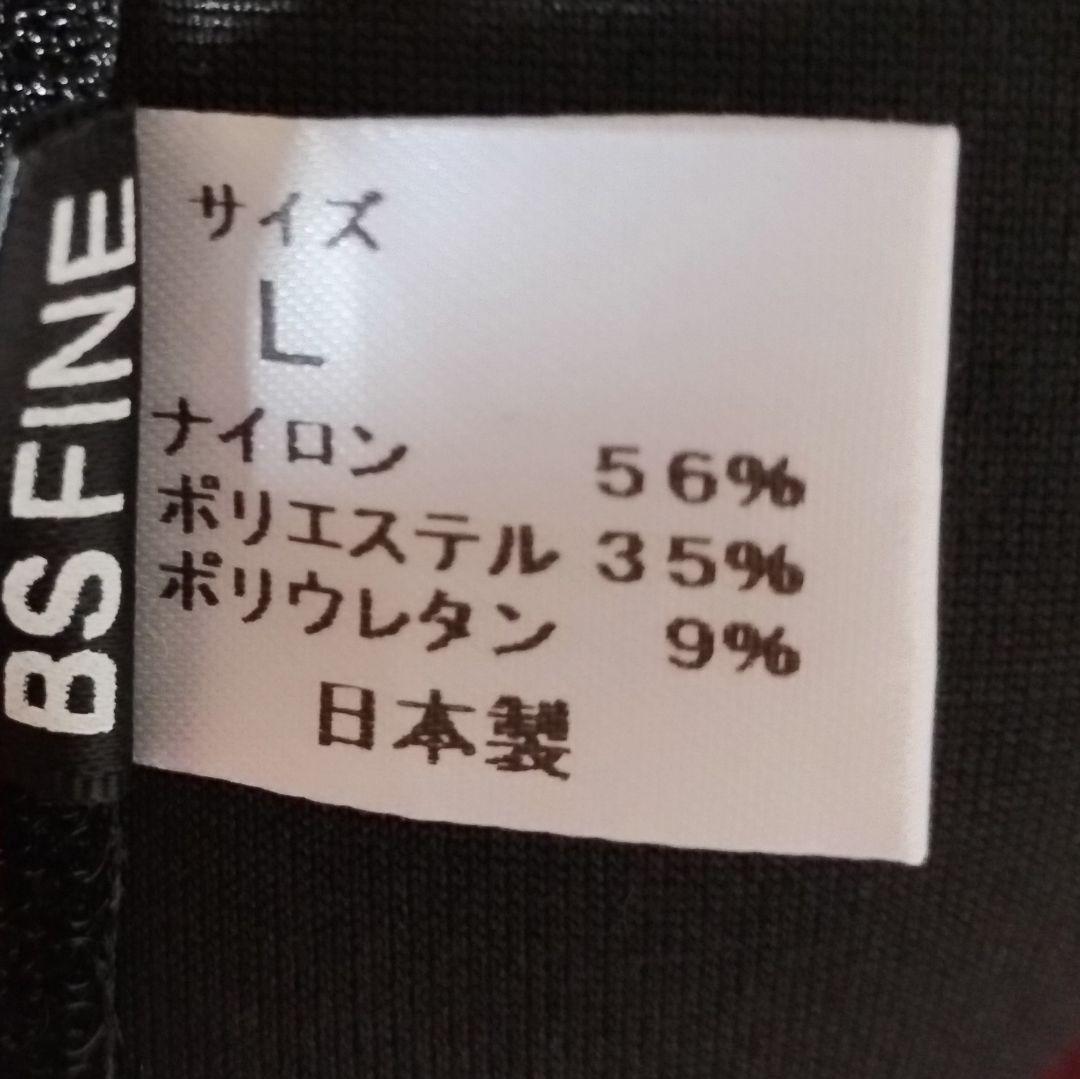 BS-FINE こつばんど サイズL