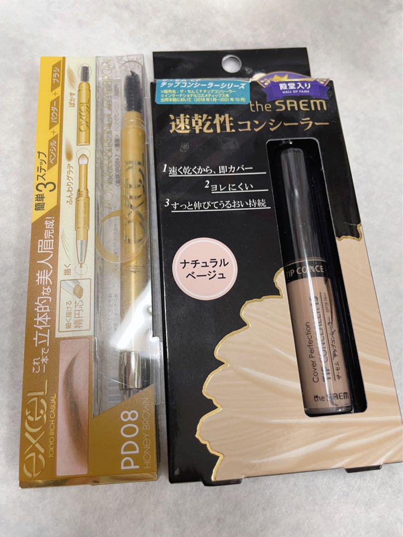 CPチップコンシーラー EXCEL パウダー&ペンシル2点set